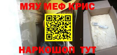 кокаин премиум Краснознаменск