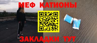 мефедрон мука Краснокаменск