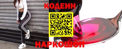 кокаин премиум Краснознаменск