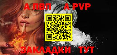 кокаин премиум Краснознаменск
