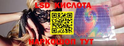 прущая мука Коммунар