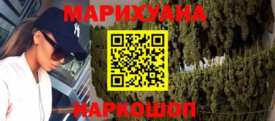 кокаин премиум Краснознаменск