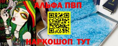 мефедрон мука Краснокаменск