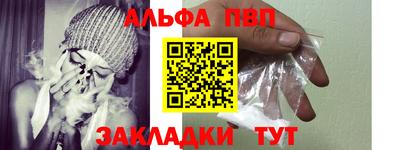 мефедрон мука Краснокаменск