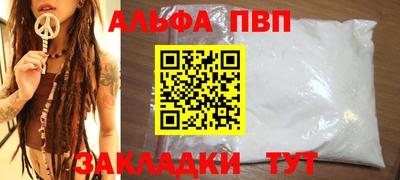 мефедрон мука Краснокаменск
