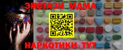 кокаин премиум Краснознаменск