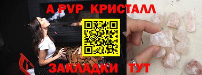 mix Краснодар