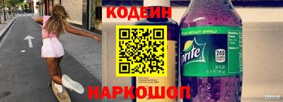 кокаин премиум Краснознаменск