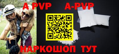 кокаин премиум Краснознаменск