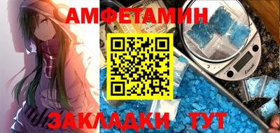 кокаин премиум Краснознаменск