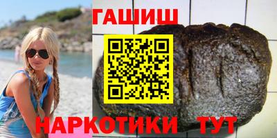 кокаин премиум Краснознаменск