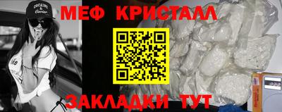 мефедрон мука Краснокаменск