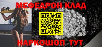 кокаин премиум Краснознаменск