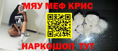 кокаин премиум Краснознаменск