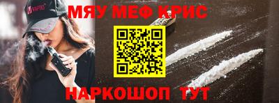 прущая мука Коммунар