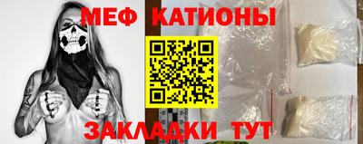 кокаин премиум Краснознаменск