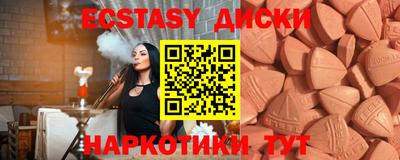 mix Краснодар