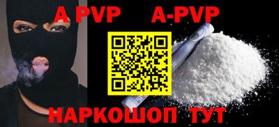 мефедрон мука Краснокаменск
