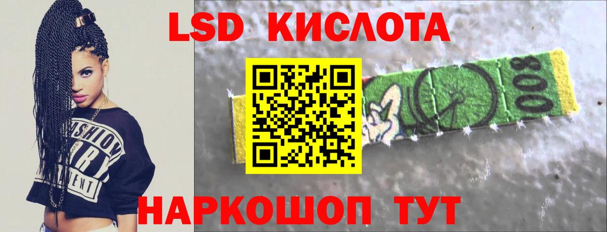LSD-25 экстази ecstasy  Вход с VPN  Каменск-Шахтинский  ЛСД экстази ecstasy 