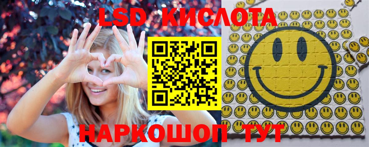 Марки NBOMe 1500мкг Каменск-Шахтинский
