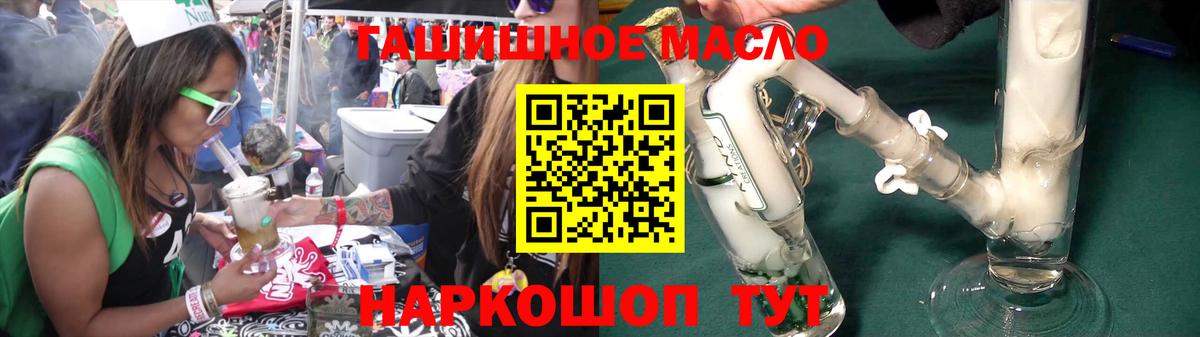 ТГК Wax  Вход с VPN  Дистиллят ТГК жижа  Каменск-Шахтинский 
